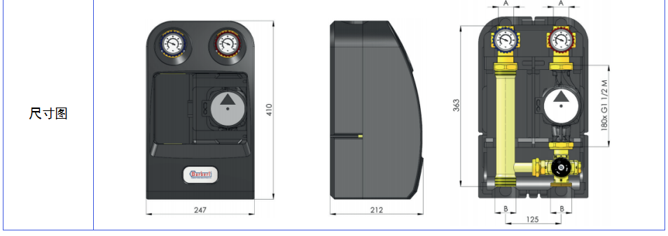 02G025手動恒溫閥調節(jié)泵站1.png