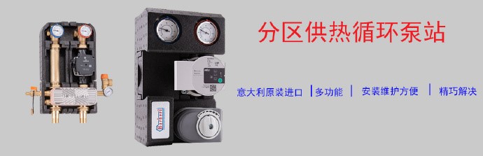 一款意大利進口配置板式換熱器循環泵站
