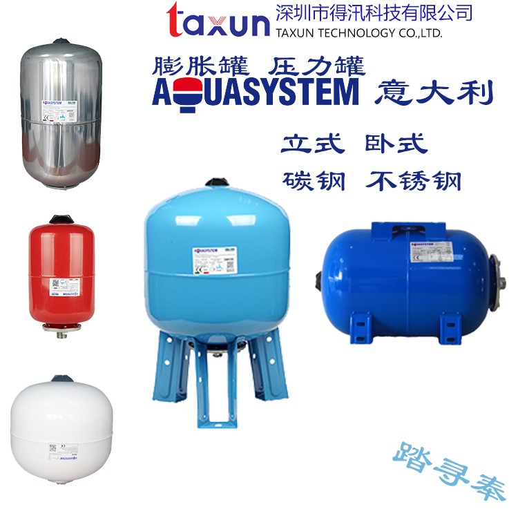 風電水冷系統中的氣壓罐