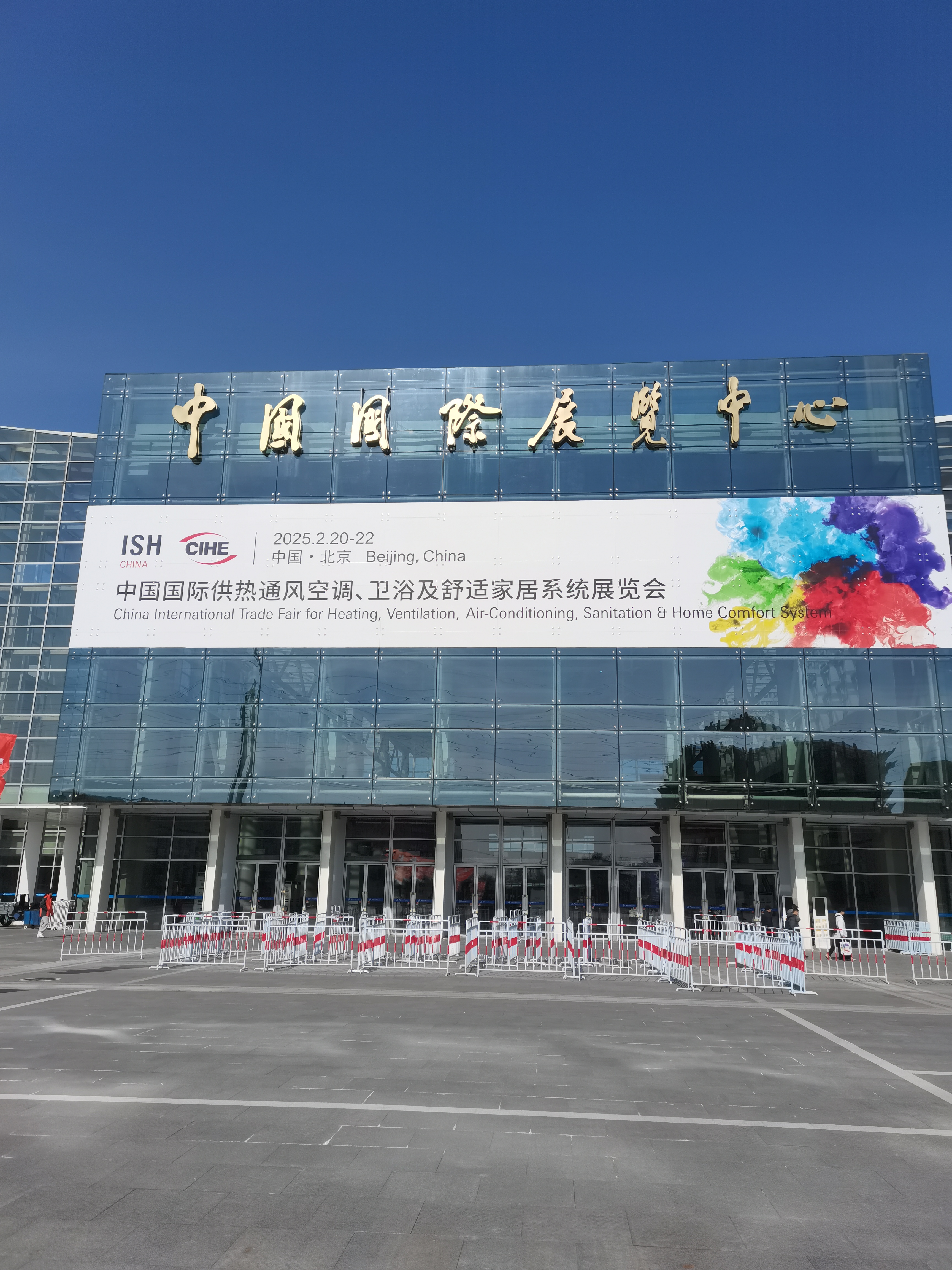 深圳得汛在2025年ISH中國供熱展